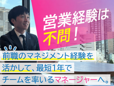 株式会社トライグループの求人・転職情報