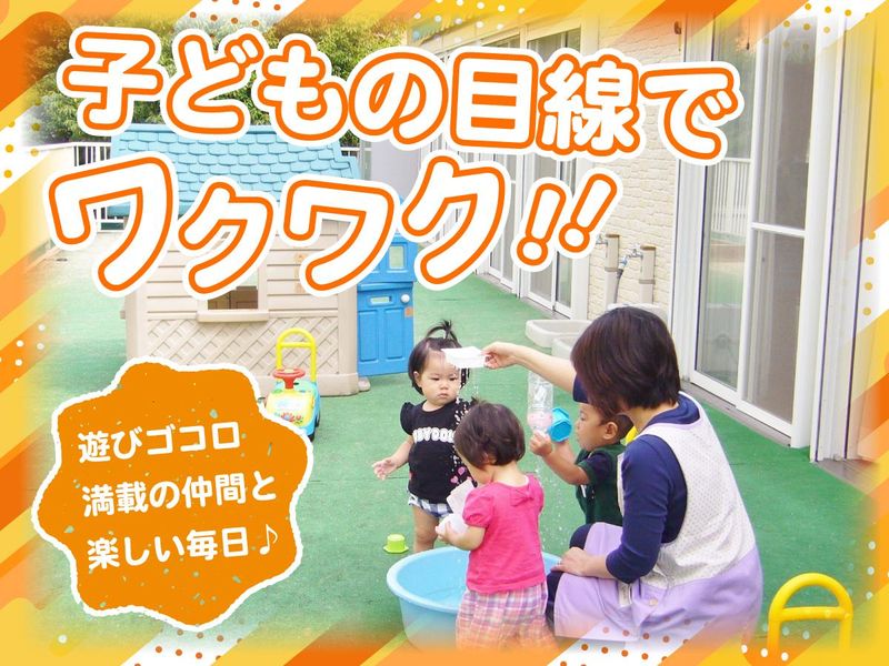 医療法人清水会の求人・転職情報