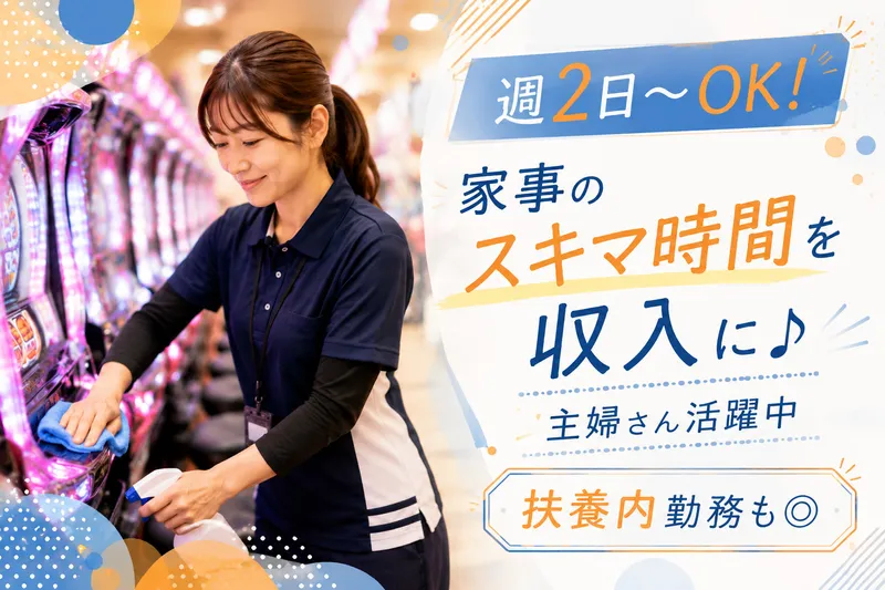 株式会社ミカドグローバルのアルバイト・バイト求人情報-06