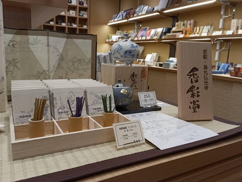 香彩堂　広尾店のアルバイト・バイト求人情報-04
