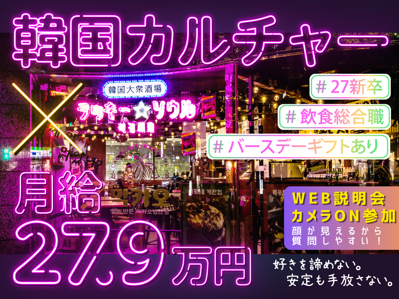 (株)ＤＤグループ