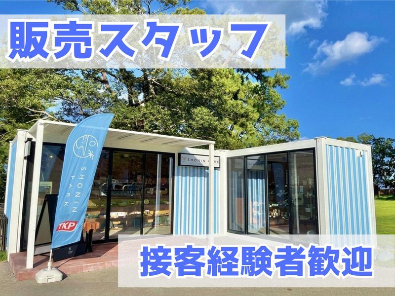 株式会社ＴＫＰの求人・転職情報