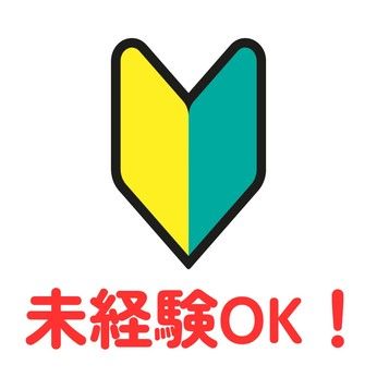 フジアルテ株式会社　東海の求人・転職情報