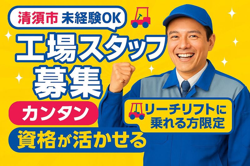 株式会社シーピーアールの求人・転職情報