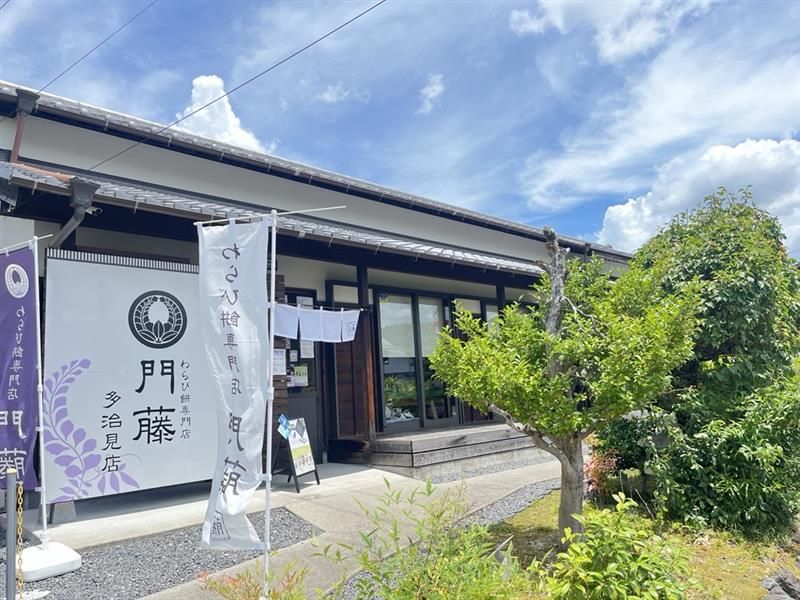 株式会社OGURAの求人・転職情報