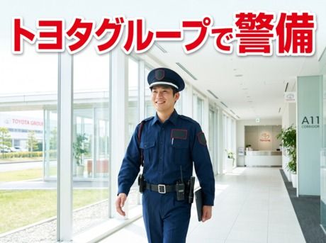 株式会社トヨタエンタプライズの求人・転職情報