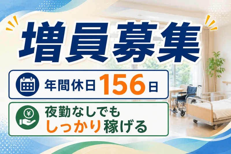 株式会社グランシェルの求人・転職情報