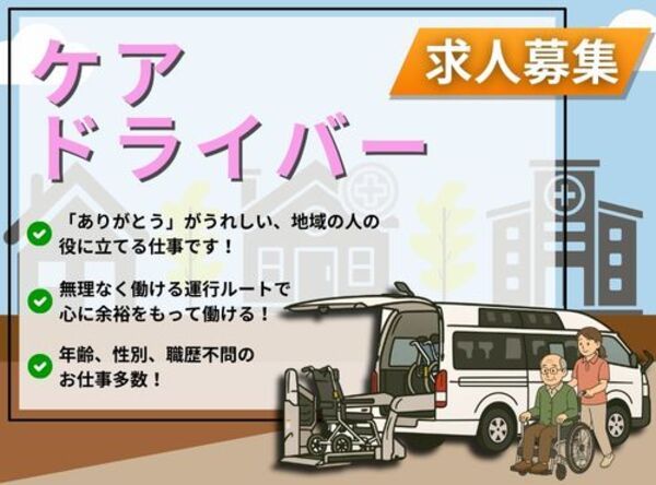 モバイル・コマース・ソリューション株式会社の求人・転職情報