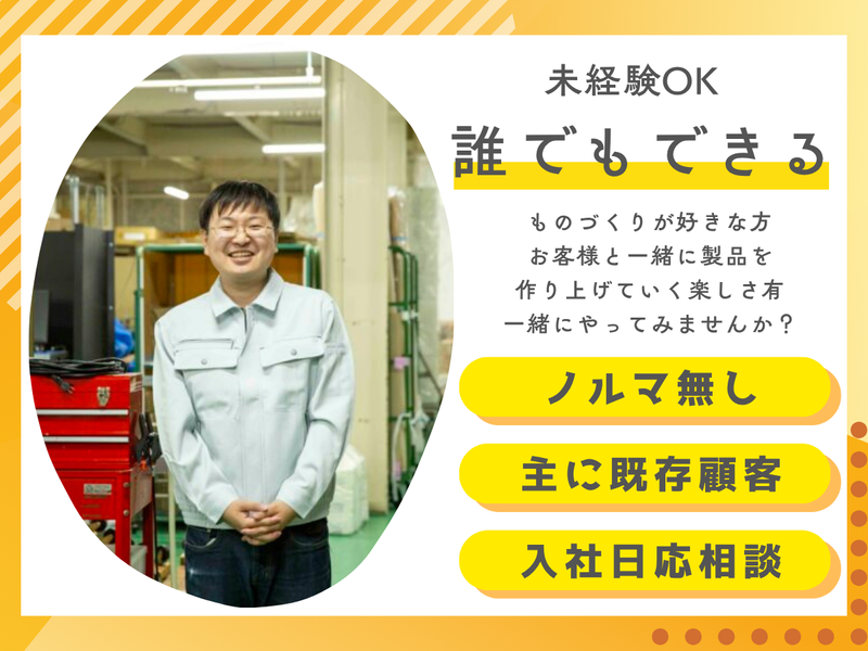 株式会社大伊豆の求人・転職情報