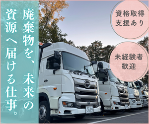 株式会社アクトリーの求人・転職情報