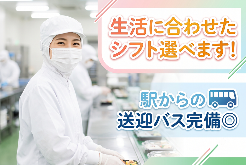 株式会社トライバルユニット　東京支社