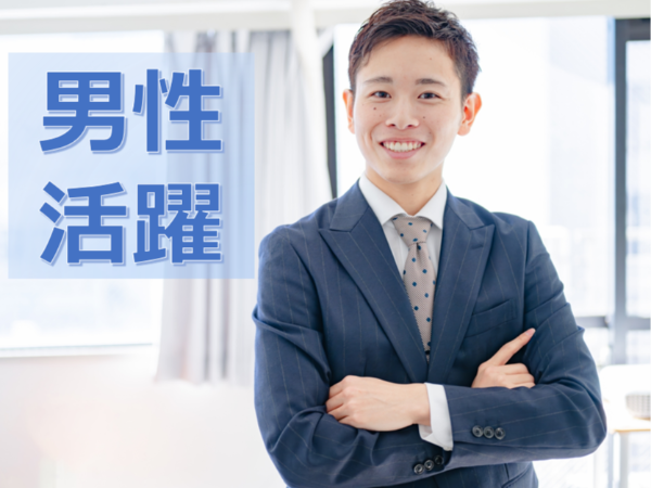 株式会社足利建機産業の求人・転職情報