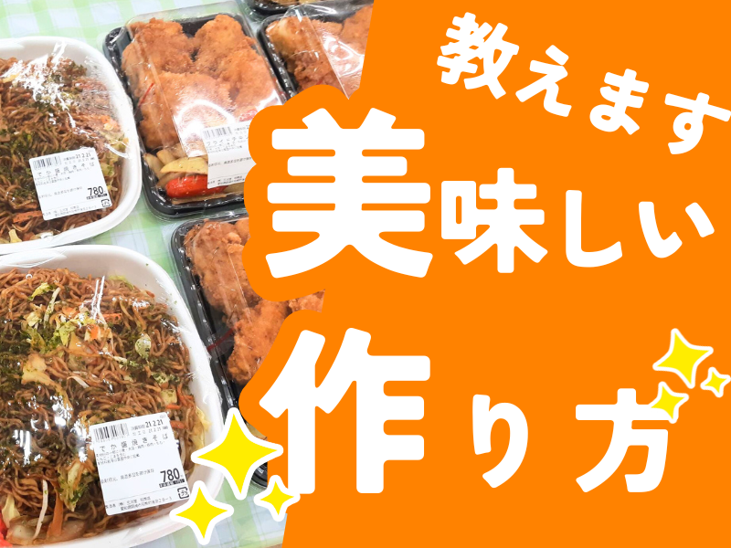 ビッグリブ(BIGLIVE)小牧店のアルバイト・バイト求人情報-02