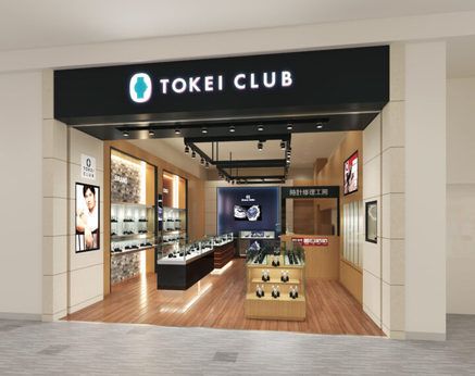 セイコーリテールマーケティング株式会社の求人・転職情報