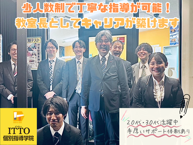 株式会社アーブの求人・転職情報