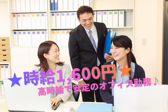 株式会社カネカ・クリエイティブ・コンサルティングの派遣求人情報