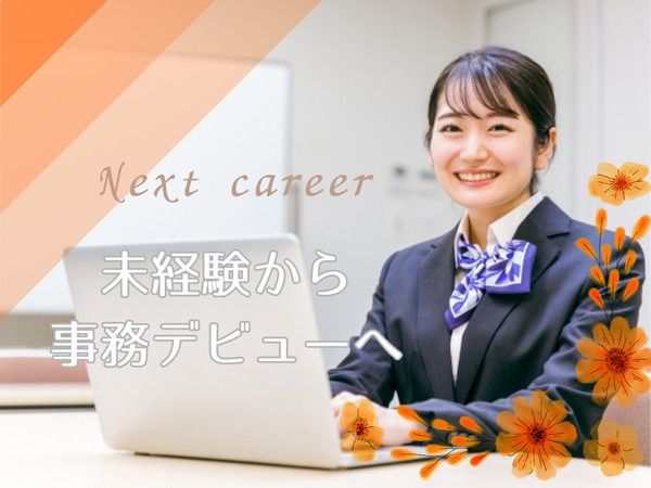 株式会社オープルの求人・転職情報