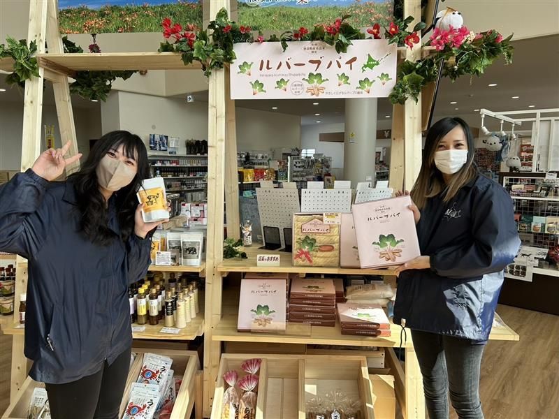 道の駅 葉菜野花(はなやか)小清水