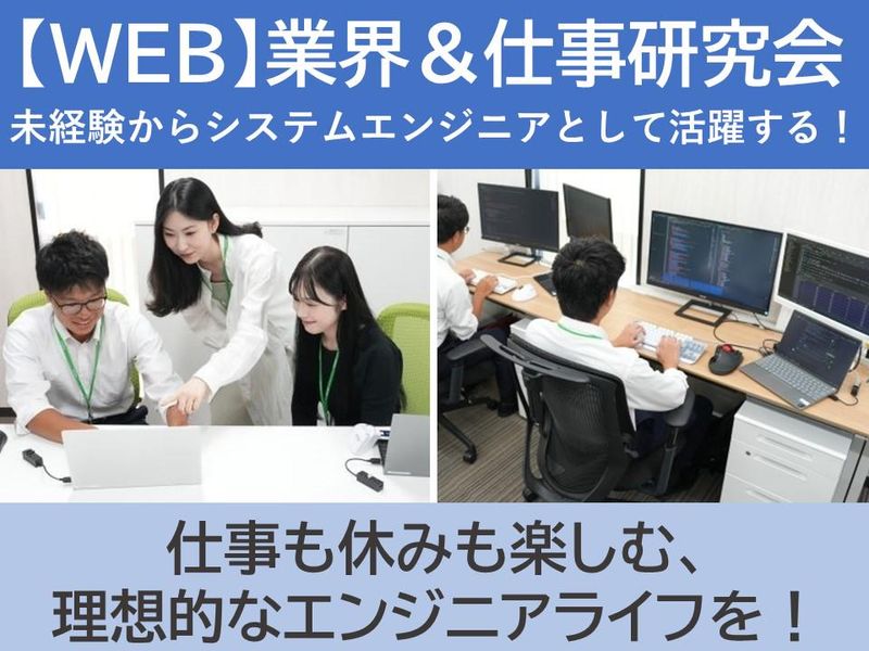 株式会社ForFields