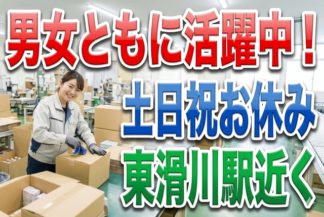 求人画像