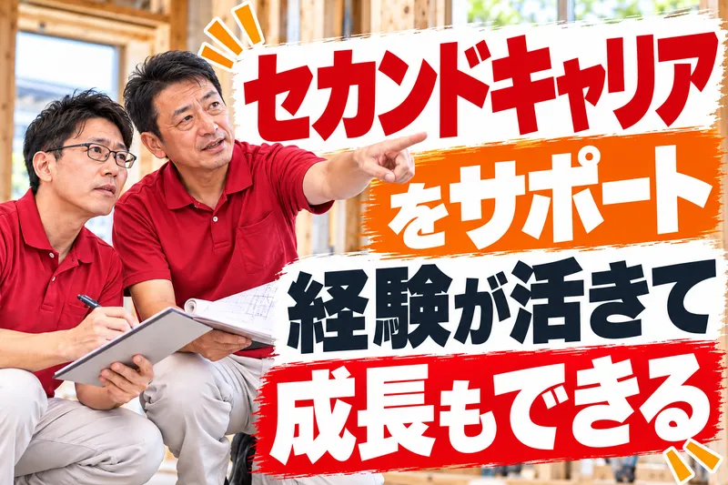 株式会社陽だまり工房の求人・転職情報
