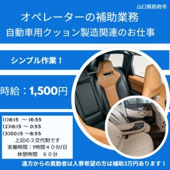 株式会社QCDクリエイトのアルバイト・バイト求人情報-35