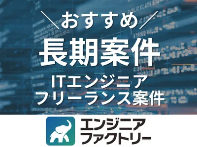 Blazorの求人 | Indeed (インディード)
