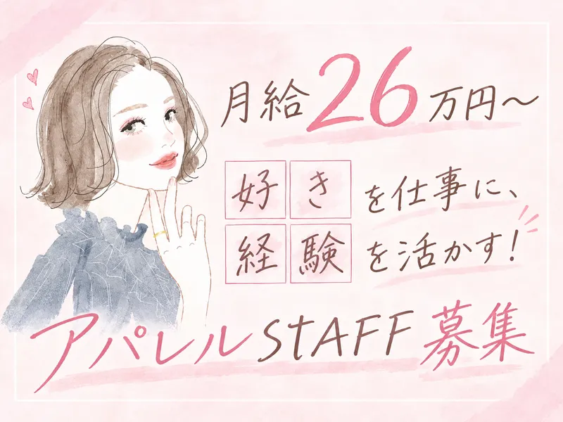 GRENCH 京橋店(株式会社QARIS)のアルバイト・バイト求人情報