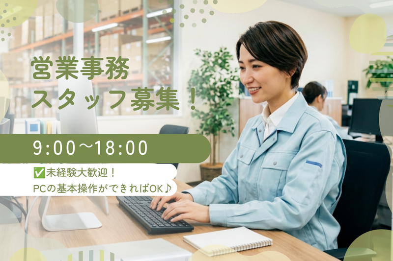 株式会社ティーマインドの求人・転職情報