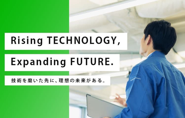 上野電機株式会社の求人・転職情報