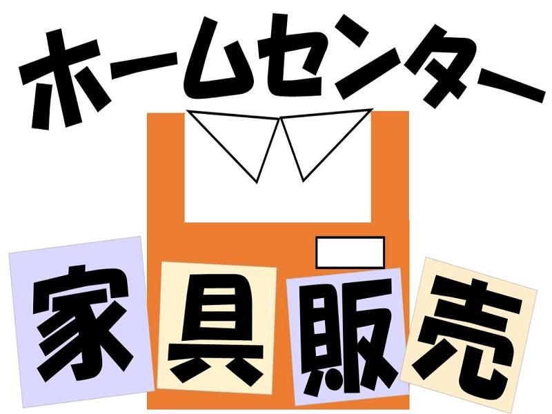 株式会社ジョブ九州のアルバイト・バイト求人情報-03