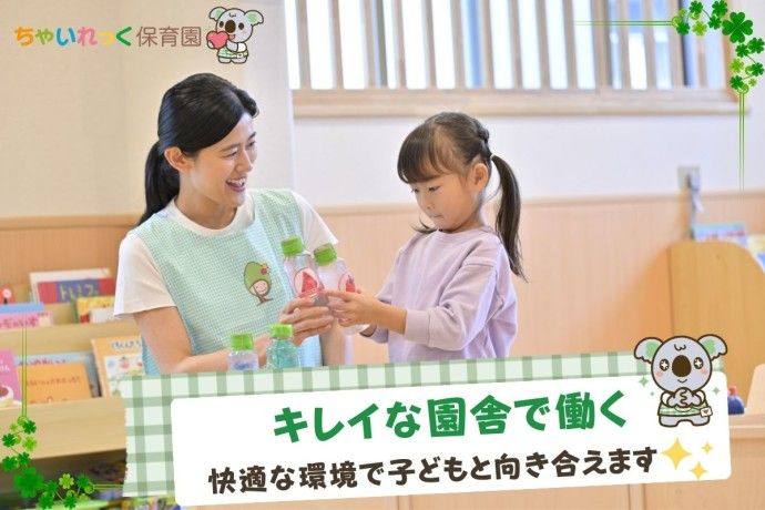 株式会社プロケアの求人・転職情報