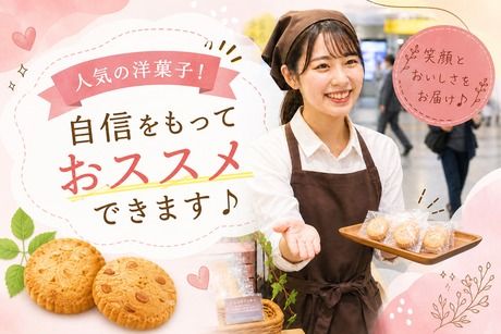 株式会社トーコーのアルバイト・バイト求人情報-44