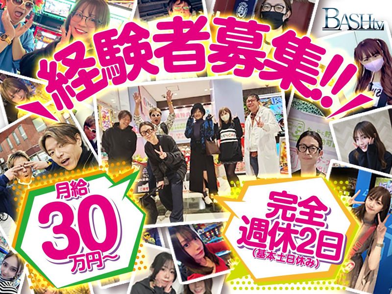 株式会社LIVE ADVENT　東京オフィスのアルバイト・バイト求人情報-02