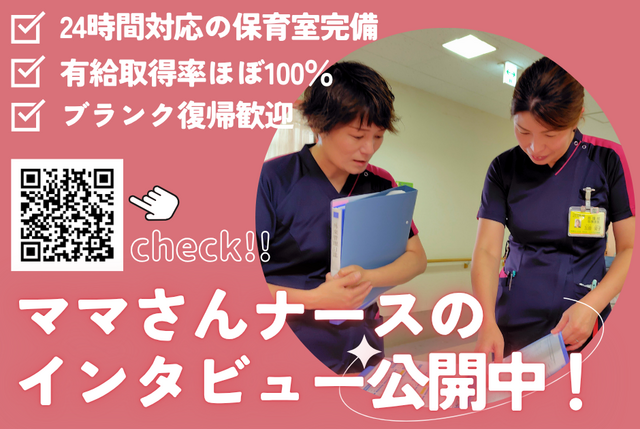 一般社団法人TMG本部の求人・転職情報