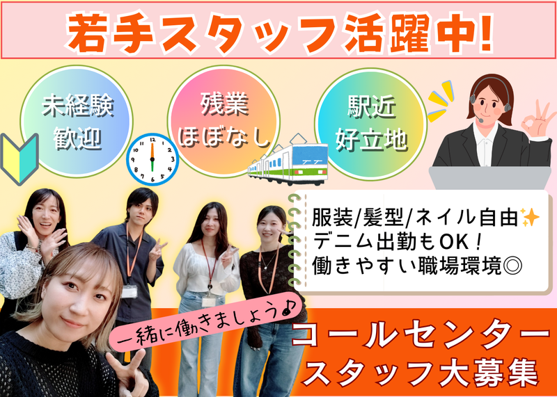 株式会社ｔｓｕｍｕｇｉの求人・転職情報