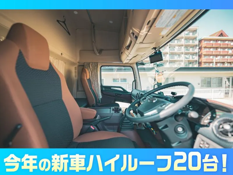 株式会社オヅロジの求人・転職情報