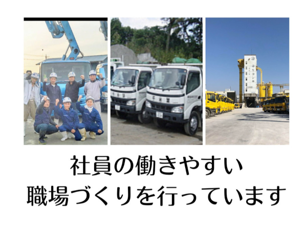 有限会社田中建商-0005の求人・転職情報