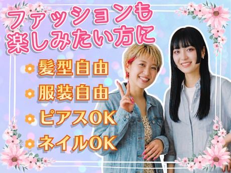 株式会社ノースのアルバイト・バイト求人情報-12