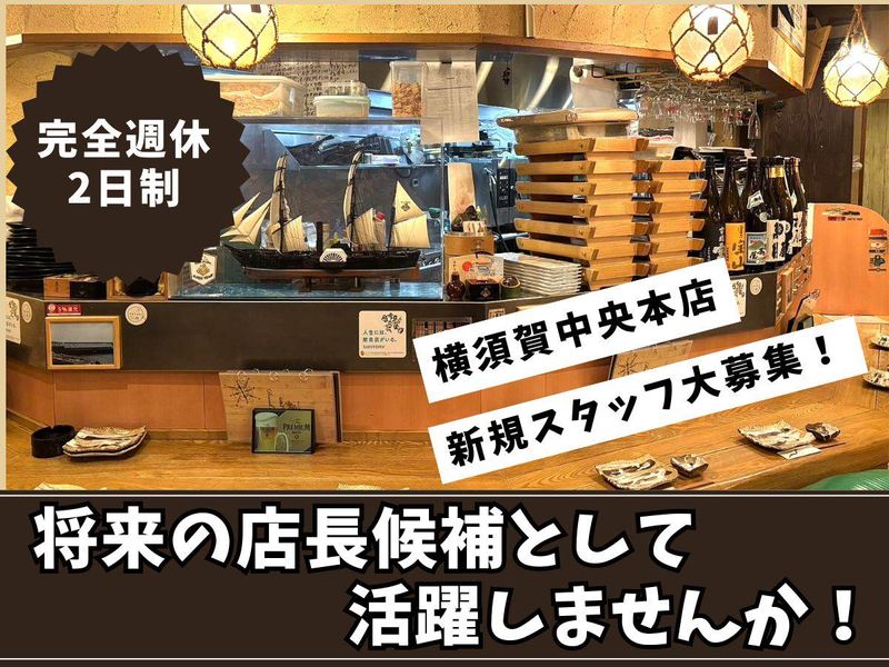 株式会社オーシャン・ブラザーズの求人・転職情報