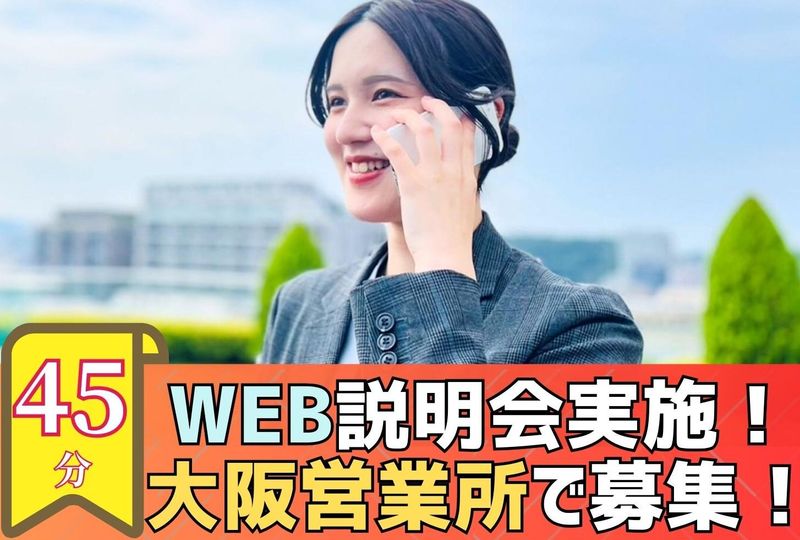 株式会社ミックコーポレーション