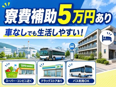 株式会社平山 千葉営業所の求人・転職情報