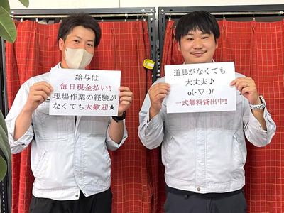 【急募】8月24日手伝ってくれる人募集 8月24日単発 アルバイトの求人情報｜Indeed（インディード）