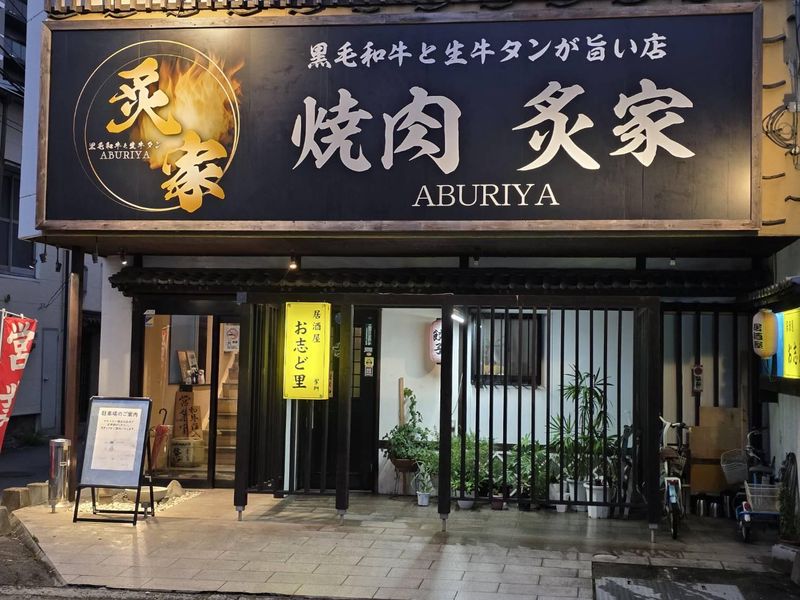 株式会社Foodpiaの求人・転職情報