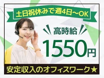 トランスコスモス株式会社の求人・転職情報
