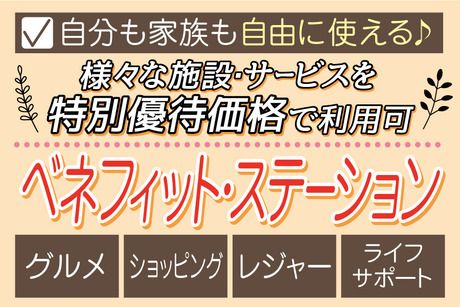 株式会社トーコーのアルバイト・バイト求人情報-03