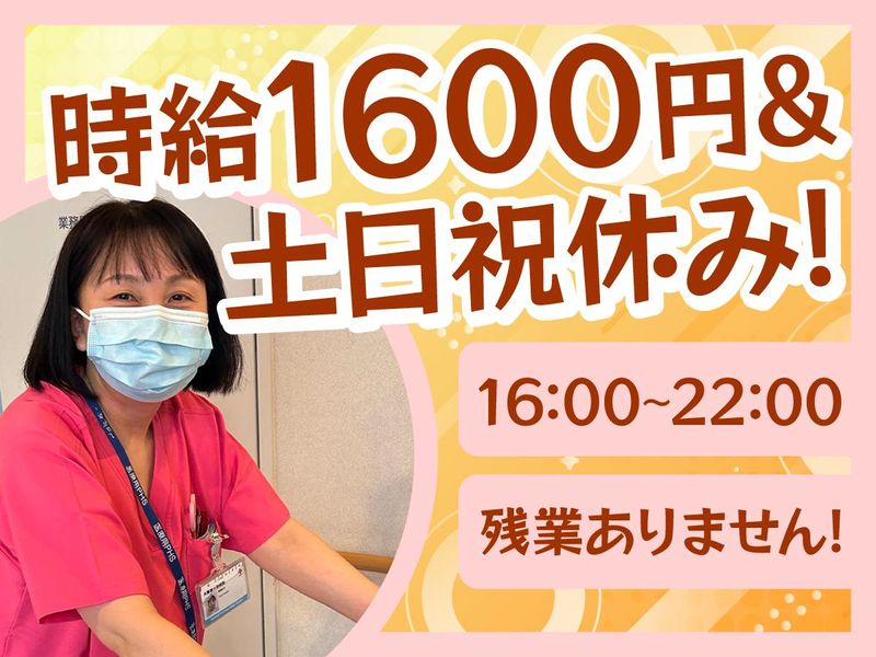 株式会社タスクフォース 大阪本社/派遣先:西脇市立西脇病院
