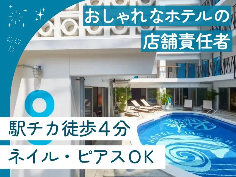 湘南レーベル株式会社の求人・転職情報