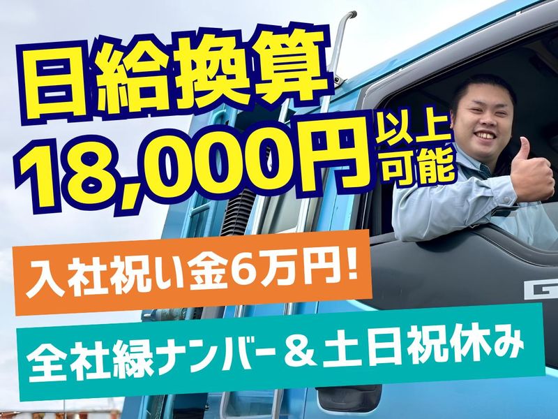 株式会社小原工業の求人・転職情報