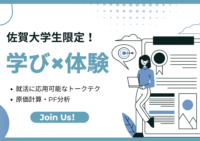 九州精密工業株式会社